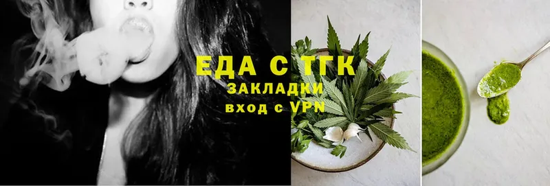 Cannafood марихуана  что такое наркотик  Алушта 