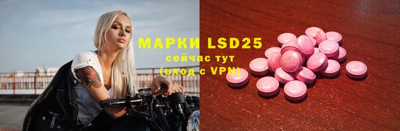 мега ссылка  Алушта  LSD-25 экстази ecstasy 